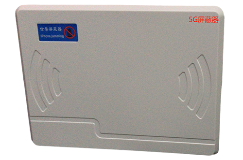 蓬江经济型移动通信干扰器7路