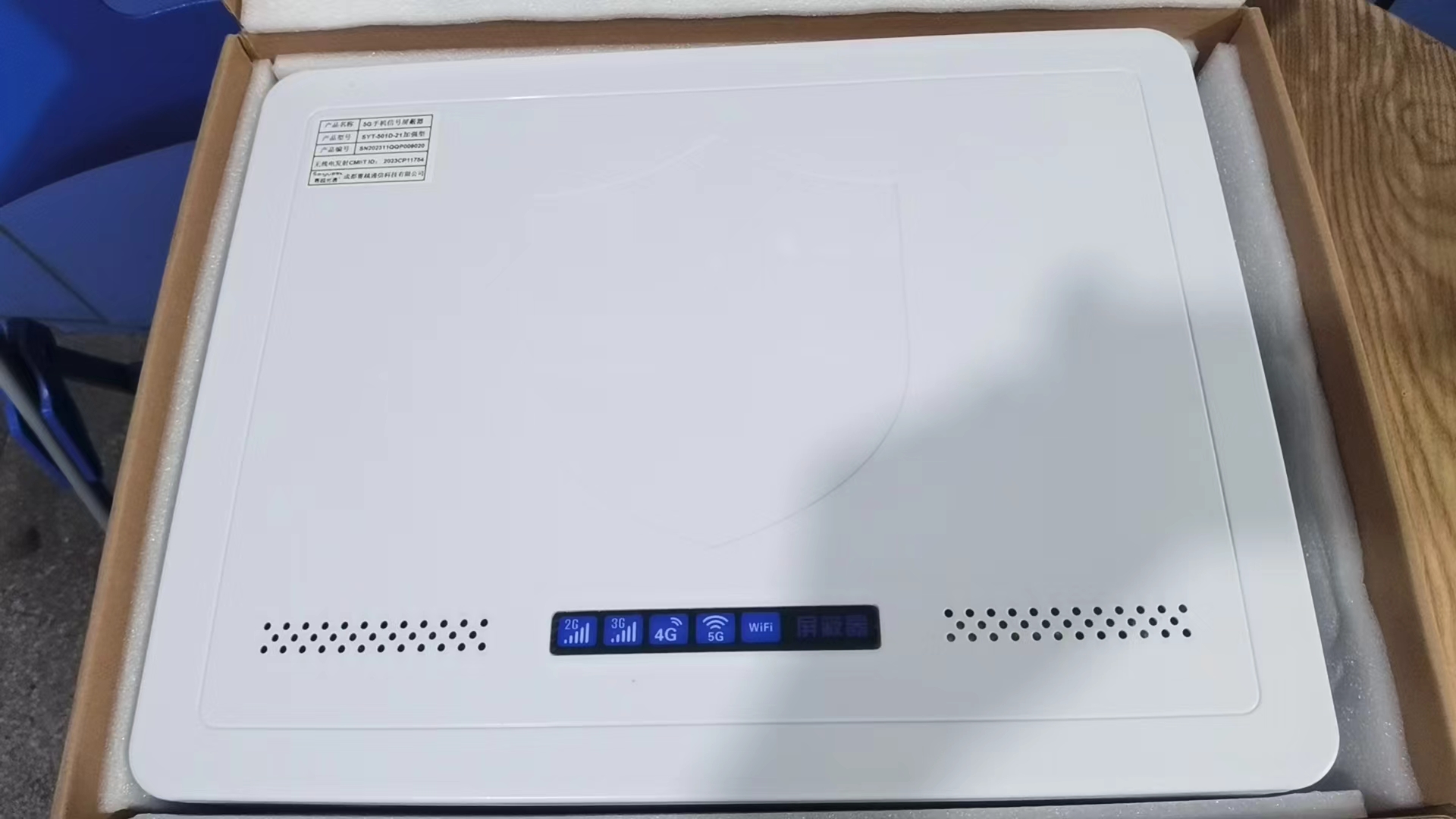  蓬江内置21路移动通信干扰器