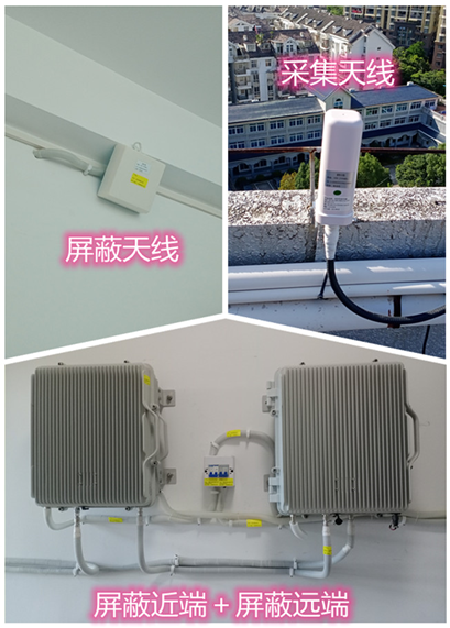  蓬江某检察院保密室屏蔽案例（数字信令级）