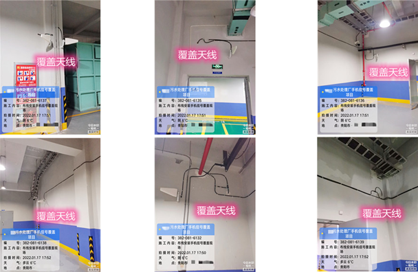  蓬江污水处理净水厂地下箱体覆盖案例